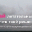 Студентов и школьников Самарской области приглашают разработать собственный беспилотный летательный аппарат, познакомиться с единомышленниками и побороться за денежные призы - TltGorod.Ru
