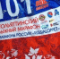 Горожан приглашают на 38-й тольяттинский лыжный марафон - TltGorod.Ru