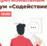 newsplaceholder - Мэрия городского округа Тольятти