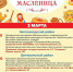 Изображение: администрация Тольятти - ТК ТОЛЬЯТТИ 24