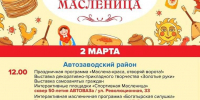 Изображение: администрация Тольятти - ТК ТОЛЬЯТТИ 24