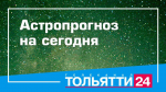 На небе что-то происходит. Ко мне мой старый друг приходит