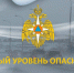 «Желтый» уровень опасности объявлен в регионе - ТК ТОЛЬЯТТИ 24