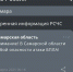 Около 6:00 РСЧС сообщил об отмене угрозы БПЛА | Источник: МЧС России - Тольятти.Ru