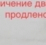 В связи с неблагоприятными погодными условиями ограничение движения продлено до 15:00 - ТК ТОЛЬЯТТИ 24