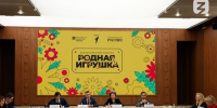 Проекты игр и игрушек из Самарской области прошли в следующий этап всероссийского конкурса «Родная игрушка» - TltGorod.Ru