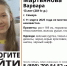 В Самаре ищут 13-летнюю девочку - ТК ТОЛЬЯТТИ 24
