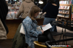 Иногда ответы на наши тесты кроются уже на первой странице книги | Источник: Елена Буйвол / VLADIVOSTOK1.RU
