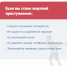 КАК ОБЕСПЕЧИТЬ БЕЗОПАСНОСТЬ РАБОТЫ В ИНТЕРНЕТЕ. ОБЩИЕ РЕКОМЕНДАЦИИ - ТК ТОЛЬЯТТИ 24