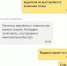 скрин переписки со службой поддержки сервиса «Яндекс Go» | Источник: читательница Городских медиа - Тольятти.Ru