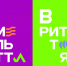 Дизайнеры ТГУ увидели город «В ритме Тольятти» - ТГУ