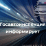 Продление водительских удостоверений. Что нужно знать водителям? - ТК ТОЛЬЯТТИ 24