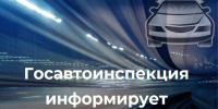 Продление водительских удостоверений. Что нужно знать водителям? - ТК ТОЛЬЯТТИ 24