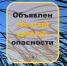 В Тольятти будут судить курьера телефонных мошенников, укравшего 600 тысяч рублей у пенсионерки - TltGorod.Ru