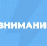 newsplaceholder - Мэрия городского округа Тольятти