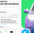Авито научил нейросеть помогать автодилерам в общении с клиентами - Волга Ньюс Тольятти