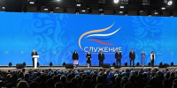 Владимир Путин в Наццентре «Россия» наградил победителя премии «Служение» - TltGorod.Ru