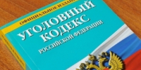 В Самаре осудят лицеиста-азербайджанца за действия сексуального характера с другими учениками - TltGorod.Ru