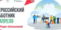 newsplaceholder - Мэрия городского округа Тольятти