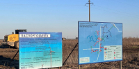 В Самарской области завершается строительство ветроэлектростанции - ТК ТОЛЬЯТТИ 24