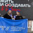 Студенты ТГУ прошли «Твой ход» - ТГУ