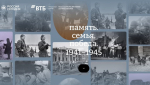 Фронтовым фотографиям подарят новую жизнь