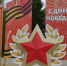 Бессмертный полк: как он пройдёт в Тольятти? - ТК ТОЛЬЯТТИ 24
