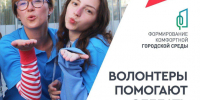АНО «Национальные приоритеты» - ТК ТОЛЬЯТТИ 24
