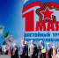 Переходящее знамя — АВТОВАЗу! - ТК ТОЛЬЯТТИ 24