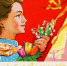 Первомайская открытка 1960 года - ТК ТОЛЬЯТТИ 24