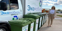В привычный график работы Экомобиля внесены изменения - Городские Ведомости