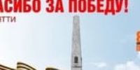 newsplaceholder - Мэрия городского округа Тольятти