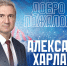 Изменение в руководстве хоккейного клуба «Лада» - ХК Лада