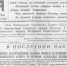Читать и помнить - ТАУ