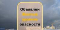 Самарскую область накроет густой туман - TltGorod.Ru