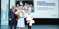 Губернатор Вячеслав Федорищев поздравил самарские семьи с Международным днем семьи - TltGorod.Ru