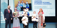 «Вы – гордость региона»: Вячеслав Федорищев вручил награды многодетным семьям - НеСлухи.РФ