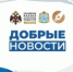 newsplaceholder - Мэрия городского округа Тольятти