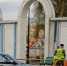 Охранять парк взялась казачья дружина - TltGorod.Ru