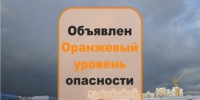 В 63-м регионе ожидаются сильный ветер, ливень и гроза - TltGorod.Ru