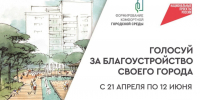 Более 300 тысяч жителей Самарской области приняли участие в голосовании за объекты благоустройства - TLT.Ru