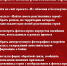 «Из забвения в бессмертие» - ТАУ