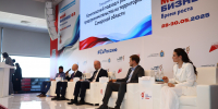 В Самарской области открыл работу крупнейший деловой форум «Мой бизнес 63. Время роста» - TLT.Ru
