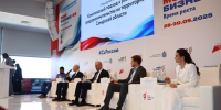 В Самарской области открыл работу крупнейший деловой форум «Мой бизнес 63. Время роста» - TltGorod.Ru