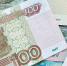 В России обновят банкноту в 100 рублей - TLT.Ru