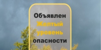 В Самарской области ночью сохранятся грозы и град - TltGorod.Ru