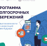 В России заработала программа долгосрочных сбережений - ТАУ