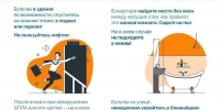 Опасность атаки беспилотников объявлена в Самарской области 6 июня - ТК ТОЛЬЯТТИ 24