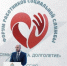 Вячеслав Федорищев на форуме "Семья.Забота. Долголетие" - TltGorod.Ru