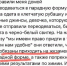 Екатерина Мизулина сочла излишне строгим отношение к самарским выпускницам на ЕГЭ - TltGorod.Ru